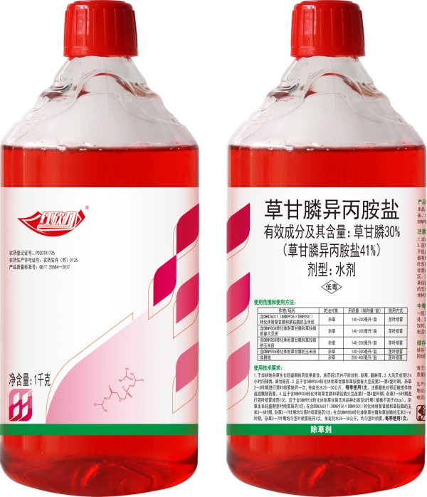 红砍刀1