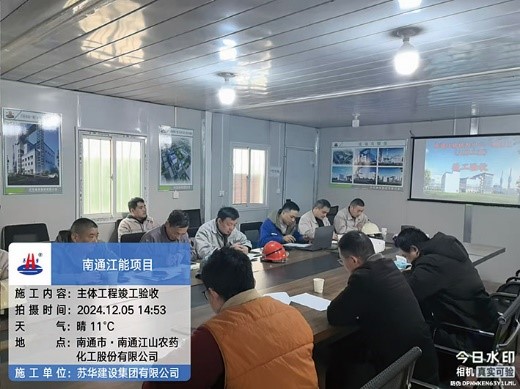 十二月份 江能项目
