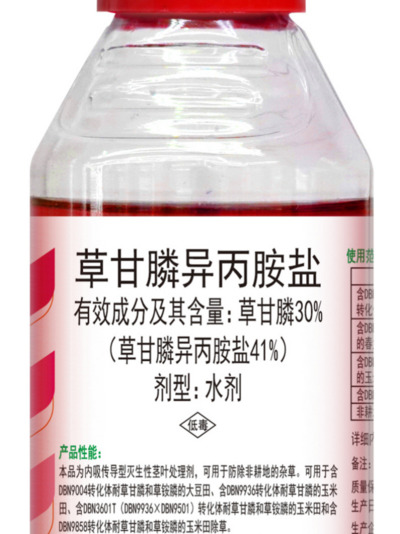 红砍刀2