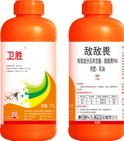 卫胜效果图-1kg